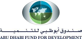 صندوق ابو ظبى للتنمية